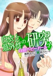 意外性