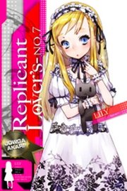 Replicant Lover S レプリカント ラヴァーズ No 7 最新刊 無料試し読みなら漫画 マンガ 電子書籍のコミックシーモア Replicant Lover S レプリカント ラヴァーズ No 7 最新刊 無料試し読みなら漫画 マンガ 電子書籍のコミックシーモア
