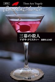 もの言えぬ証人 最新刊 無料試し読みなら漫画 マンガ 電子書籍のコミックシーモア もの言えぬ証人 最新刊 無料試し読みなら漫画 マンガ 電子書籍のコミックシーモア