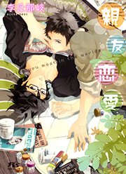 親友恋愛 最新刊 田倉トヲル 李丘那岐 無料試し読みなら漫画 マンガ 電子書籍のコミックシーモア 親友恋愛 最新刊 田倉トヲル 李丘那岐 無料試し読みなら漫画 マンガ 電子書籍のコミックシーモア