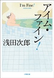 つばさよつばさ 最新刊 無料試し読みなら漫画 マンガ 電子書籍のコミックシーモア つばさよつばさ 最新刊 無料試し読みなら漫画 マンガ 電子書籍のコミックシーモア