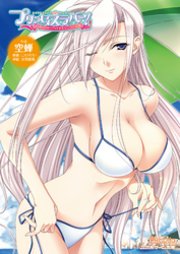 二次元ゲーム文庫 プリンセスラバー シャルロット ヘイゼルリンクの恋路 文庫版 最新刊 無料試し読みなら漫画 マンガ 電子書籍のコミックシーモア 二次元ゲーム文庫 プリンセスラバー シャルロット ヘイゼルリンクの恋路 文庫版 最新刊 無料試し読みなら漫画 マンガ 電子書籍のコミックシーモア