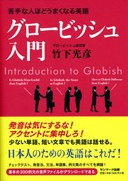 緊急告発 大学入学共通テストがニセ科学を前提としていいのか 科学リテラシーある受験生ほど迷う President Online プレジデントオンライン