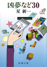 インパクト 30 漫画 マンガ 電子書籍 無料 インパクト 30 漫画 マンガ 電子書籍 無料