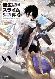 六花の勇者 ダッシュエックス文庫digital 山形石雄 宮城 無料試し読みなら漫画 マンガ 電子書籍のコミックシーモア