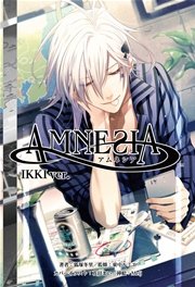 小説 Amnesia Ikki Ver 無料試し読みなら漫画 マンガ 電子書籍のコミックシーモア