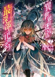 目指