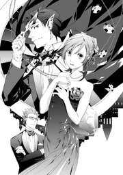 マギの魔法使い エメラルドと怪盗紳士 最新刊 角川ビーンズ文庫 瑞山いつき 無料試し読みなら漫画 マンガ 電子書籍のコミックシーモア マギの魔法使い エメラルドと怪盗紳士 最新刊 角川ビーンズ文庫 瑞山いつき 無料試し読みなら漫画 マンガ 電子書籍のコミックシーモア
