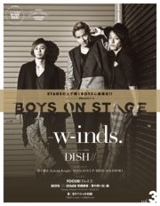 別冊cd Dlでーた Boys On Stage Vol 3 無料試し読みなら漫画 マンガ 電子書籍のコミックシーモア 別冊cd Dlでーた Boys On Stage Vol 3 無料試し読みなら漫画 マンガ 電子書籍のコミックシーモア