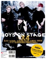 別冊cd Dlでーた Boys On Stage Vol 5 Cd Dlでーた ｃｄ ｄｌでーた編集部 無料試し読みなら漫画 マンガ 電子書籍のコミックシーモア