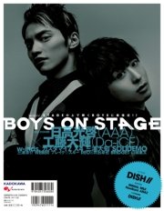 別冊cd Dlでーた Boys On Stage Vol 6 無料試し読みなら漫画 マンガ 電子書籍のコミックシーモア