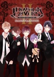 Diabolik Lovers Illustrations Ii 最新刊 無料試し読みなら漫画 マンガ 電子書籍のコミックシーモア