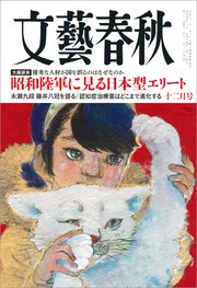 奇跡の医歯薬学部合格作戦 ’95