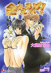 金さえあれば 無料試し読みなら漫画 マンガ 電子書籍のコミックシーモア 金さえあれば 無料試し読みなら漫画 マンガ 電子書籍のコミックシーモア