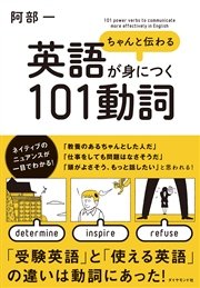 熱 が ある 英語