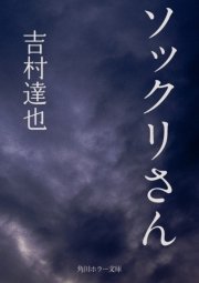 心に強く訴える魔女 の 子供 は やってこ ない かわいい子供たちの画像 心に強く訴える魔女 の 子供 は やってこ ない かわいい子供たちの画像