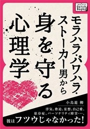 障害 人格 境界 る 性 モテ