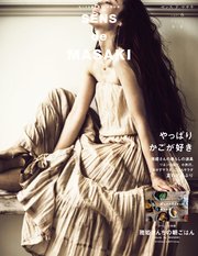 Sens De Masaki Vol 6 集英社女性誌ebooks 雅姫 無料試し読みなら漫画 マンガ 電子書籍のコミックシーモア Sens De Masaki Vol 6 集英社女性誌ebooks 雅姫 無料試し読みなら漫画 マンガ 電子書籍のコミックシーモア