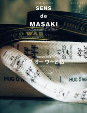 Sens De Masaki Vol 11 集英社女性誌ebooks 雅姫 無料試し読みなら漫画 マンガ 電子書籍のコミックシーモア