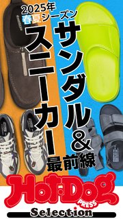 ホットドッグプレスセレクション 2025年春夏シーズン サンダル