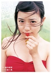 PASSPO☆ 奥仲麻琴サイン付き 妄想のハワイ 初回限定盤A 入手困難[CD] 51nuJT-6oaL._UF350,350_QL50_.jpg