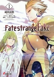 Fate Stay Night 1巻 無料試し読みなら漫画 マンガ 電子書籍のコミックシーモア Fate Stay Night 1巻 無料試し読みなら漫画 マンガ 電子書籍のコミックシーモア