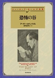 恐怖の谷 深町眞理子訳 最新刊 無料試し読みなら漫画 マンガ 電子書籍のコミックシーモア 恐怖の谷 深町眞理子訳 最新刊 無料試し読みなら漫画 マンガ 電子書籍のコミックシーモア