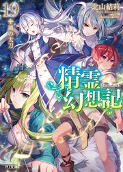 合本版1 7巻 レア クラスチェンジ 魔物使いちゃんとレア従魔の異世界ゆる旅 最新刊 無料試し読みなら漫画 マンガ 電子書籍のコミックシーモア