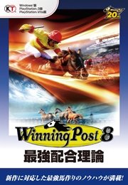 ウイニングポスト8 最強配合理論 最新刊 無料試し読みなら漫画 マンガ 電子書籍のコミックシーモア ウイニングポスト8 最強配合理論 最新刊 無料試し読みなら漫画 マンガ 電子書籍のコミックシーモア