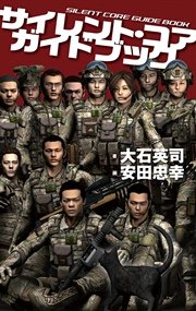 北方領土奪還作戦1 無料試し読みなら漫画 マンガ 電子書籍のコミックシーモア 北方領土奪還作戦1 無料試し読みなら漫画 マンガ 電子書籍のコミックシーモア