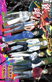 銀魂 帰ってきた3年z組銀八先生フェニックス ファンキーモンキーティーチャーズ 無料試し読みなら漫画 マンガ 電子書籍のコミックシーモア 銀魂 帰ってきた3年z組銀八先生フェニックス ファンキーモンキーティーチャーズ 無料試し読みなら漫画 マンガ 電子書籍のコミックシーモア