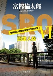 Sro Episode0 房子という女 最新刊 無料試し読みなら漫画 マンガ 電子書籍のコミックシーモア Sro Episode0 房子という女 最新刊 無料試し読みなら漫画 マンガ 電子書籍のコミックシーモア