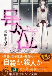 号泣 最新刊 無料試し読みなら漫画 マンガ 電子書籍のコミックシーモア 号泣 最新刊 無料試し読みなら漫画 マンガ 電子書籍のコミックシーモア