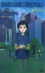 恥知らず の パープル ヘイズ 漫画 無料 恥知らず の パープル ヘイズ 漫画 無料