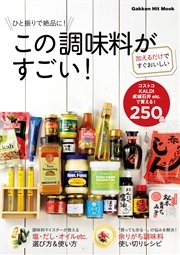 シンプル収納のルール アイデア 最新刊 学研パブリッシング 無料試し読みなら漫画 マンガ 電子書籍のコミックシーモア