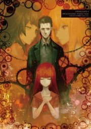 Steins Gate 比翼恋理のスイーツはにーふぁいなる 1巻 最新刊 無料試し読みなら漫画 マンガ 電子書籍のコミックシーモア