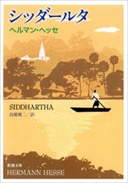 シッダールタ 最新刊 無料試し読みなら漫画 マンガ 電子書籍のコミックシーモア シッダールタ 最新刊 無料試し読みなら漫画 マンガ 電子書籍のコミックシーモア