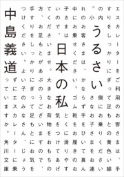 うるさい日本の私 最新刊 無料試し読みなら漫画 マンガ 電子書籍のコミックシーモア うるさい日本の私 最新刊 無料試し読みなら漫画 マンガ 電子書籍のコミックシーモア