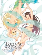 トニーズアートワークス フロム シャイニングワールド｜無料漫画