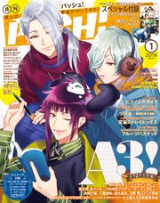 Pash 19年 01月号 主婦と生活社 無料試し読みなら漫画 マンガ 電子書籍のコミックシーモア