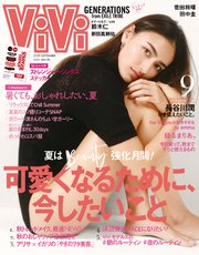 Vivi ヴィヴィ 19年 03 月号 雑誌 Www Phoneshopkenya Co Ke Vivi ヴィヴィ 19年 03 月号 雑誌 Www Phoneshopkenya Co Ke