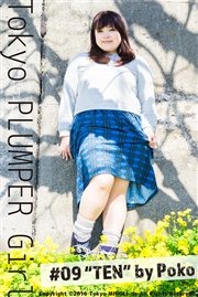Tokyo Plumper Girl 09 Ten ぽっちゃり女性の写真集 最新刊 無料試し読みなら漫画 マンガ 電子書籍のコミックシーモア