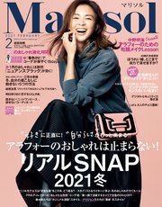 Marisol マリソル 21年2月号 無料試し読みなら漫画 マンガ 電子書籍のコミックシーモア Marisol マリソル 21年2月号 無料試し読みなら漫画 マンガ 電子書籍のコミックシーモア