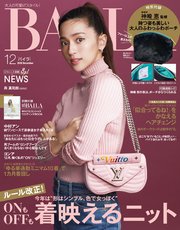 Baila バイラ 18年12月号 無料試し読みなら漫画 マンガ 電子書籍のコミックシーモア Baila バイラ 18年12月号 無料試し読みなら漫画 マンガ 電子書籍のコミックシーモア