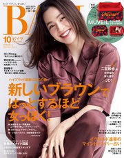 Baila バイラ 年10月号 Baila 集英社 無料試し読みなら漫画 マンガ 電子書籍のコミックシーモア Baila バイラ 年10月号 Baila 集英社 無料試し読みなら漫画 マンガ 電子書籍のコミックシーモア