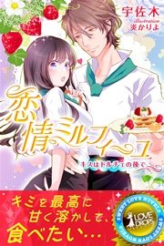 梨花チマキ 漫画 無料 梨花チマキ 漫画 無料