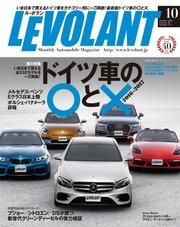 ル ボラン Le Volant 16年10月号 無料試し読みなら漫画 マンガ 電子書籍のコミックシーモア ル ボラン Le Volant 16年10月号 無料試し読みなら漫画 マンガ 電子書籍のコミックシーモア
