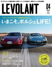 ル ボラン Le Volant 21年4月号 無料試し読みなら漫画 マンガ 電子書籍のコミックシーモア ル ボラン Le Volant 21年4月号 無料試し読みなら漫画 マンガ 電子書籍のコミックシーモア