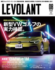 ル ボラン Le Volant 21年8月号 最新刊 無料試し読みなら漫画 マンガ 電子書籍のコミックシーモア ル ボラン Le Volant 21年8月号 最新刊 無料試し読みなら漫画 マンガ 電子書籍のコミックシーモア
