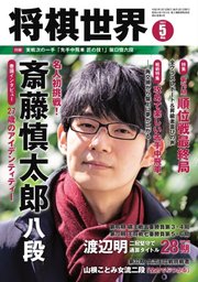 上州将棋祭りに行こう 日本一早く開催される将棋イベント 第10回上州将棋祭り2020の概要 みそじんの将棋のある生活